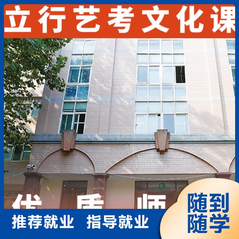 
艺考生文化课补习学校排名
