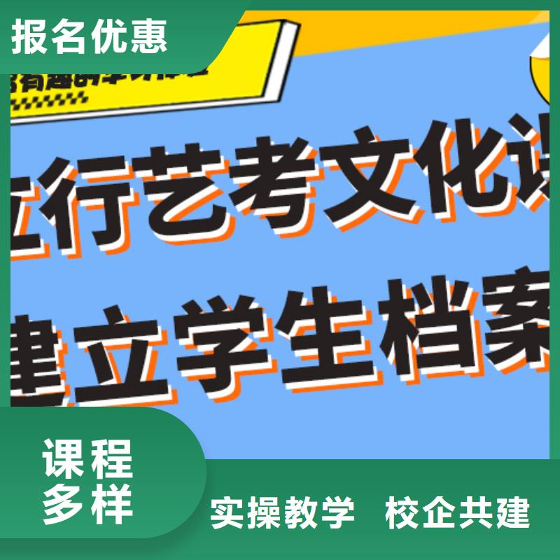 理科基础差，艺考文化课提分快吗？