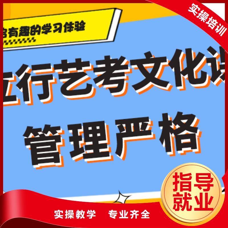 数学基础差，艺考生文化课补习机构
谁家好？