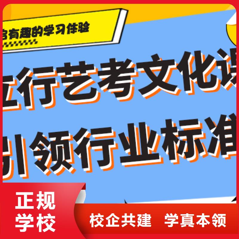 基础差，艺考生文化课补习机构排行
学费
学费高吗？