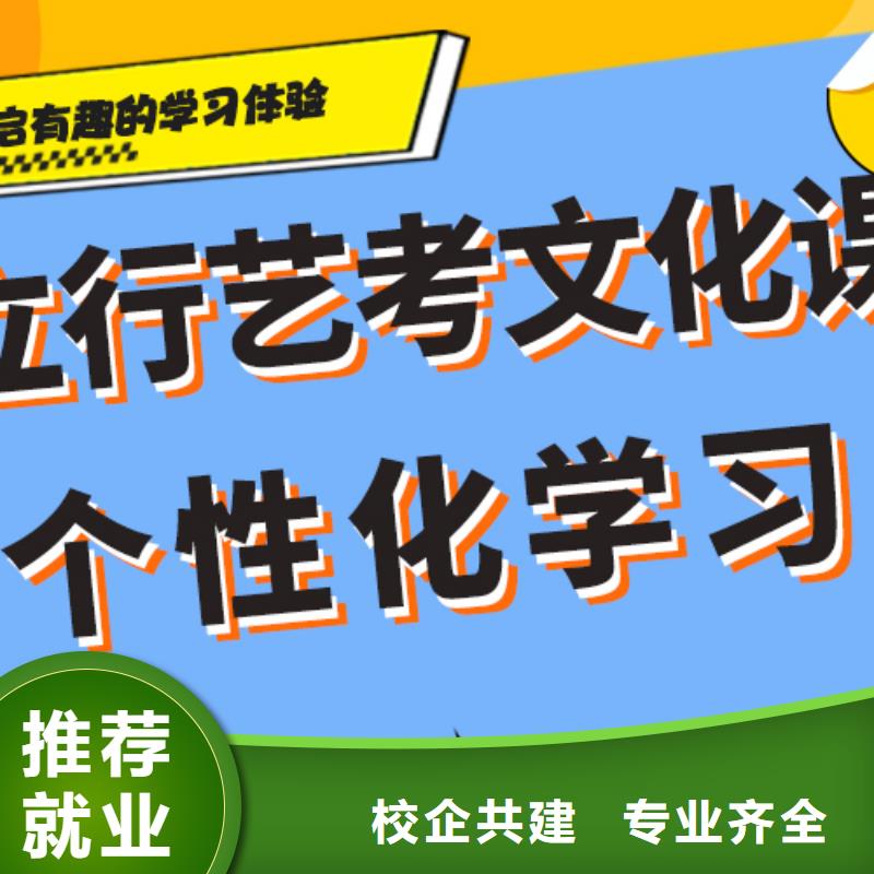 数学基础差，艺考生文化课补习机构
谁家好？