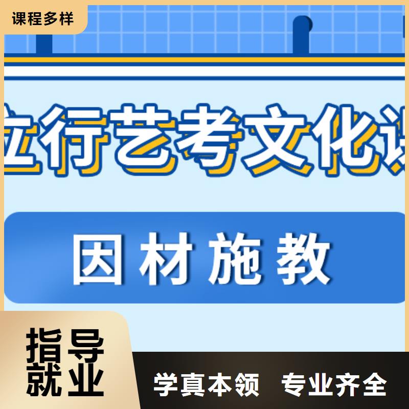 基础差，艺考生文化课补习机构排行
学费
学费高吗？