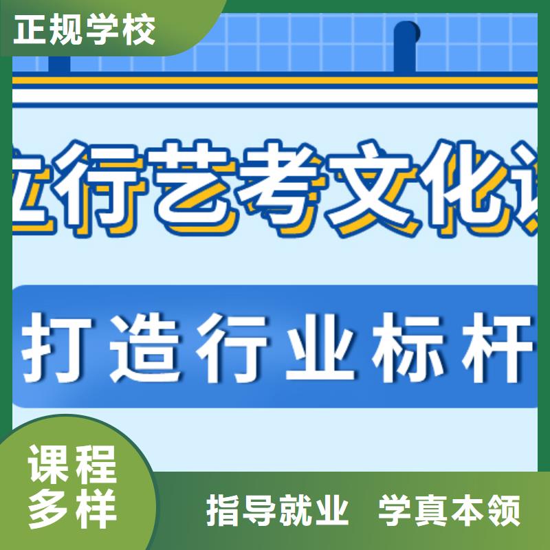 基础差，
艺考文化课冲刺
提分快吗？