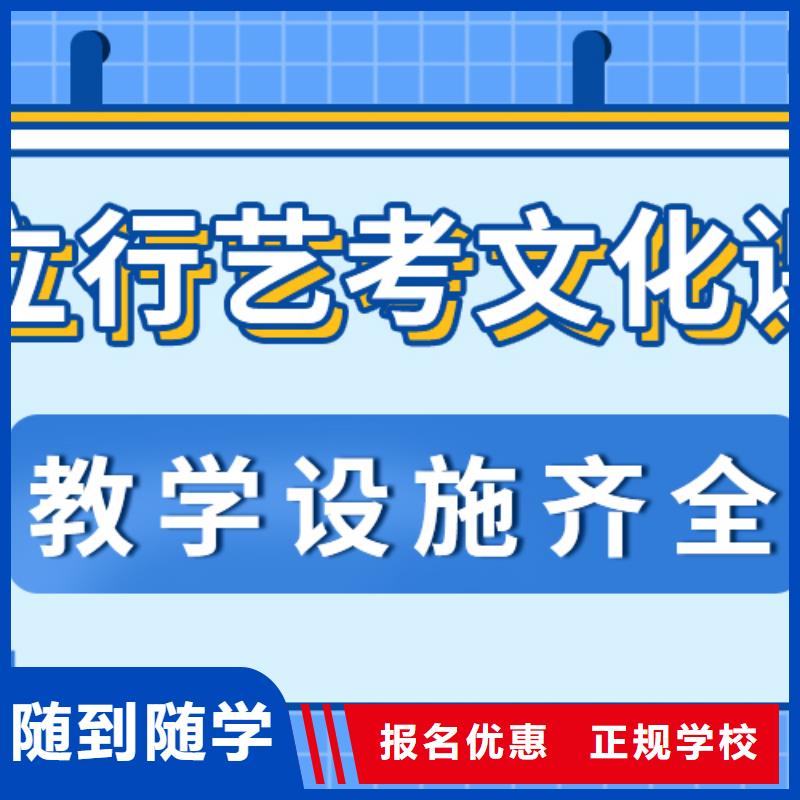 数学基础差，艺考生文化课冲刺怎么样？