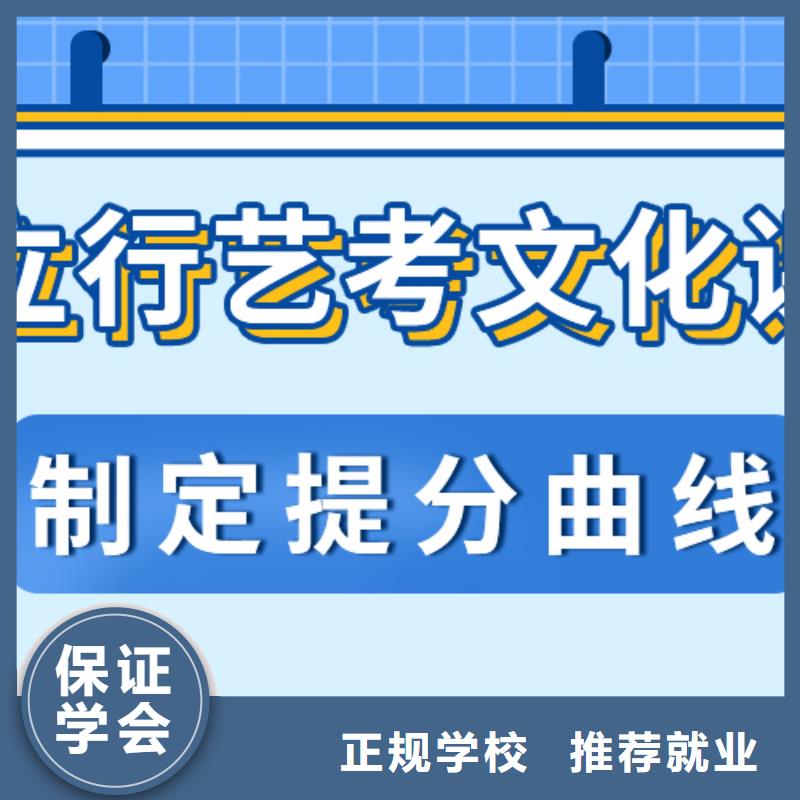 立行学校高考物理辅导艺考文化课补习全程实操