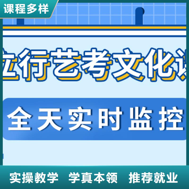 艺考文化课补习【舞蹈艺考培训】就业前景好