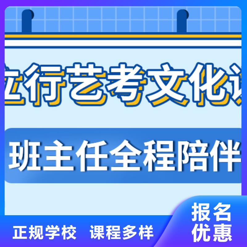 艺考文化课补习【舞蹈艺考培训】就业前景好