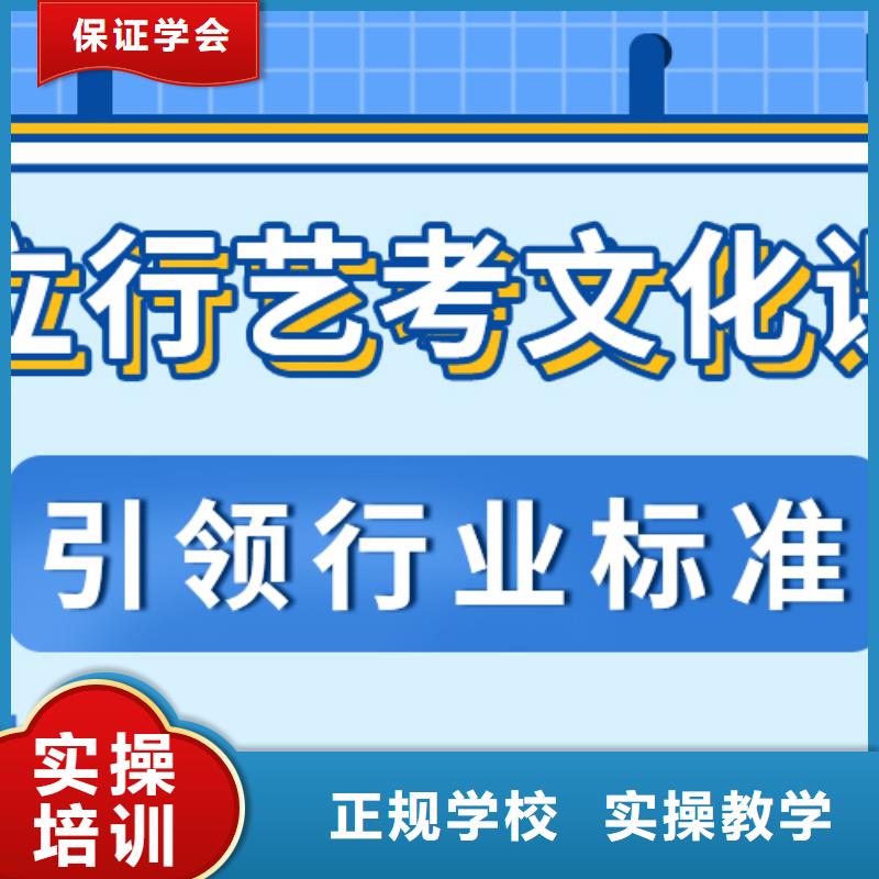 数学基础差，艺考生文化课冲刺怎么样？