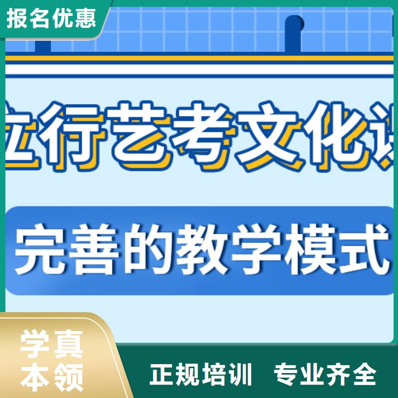 基础差，县
艺考文化课补习怎么样？