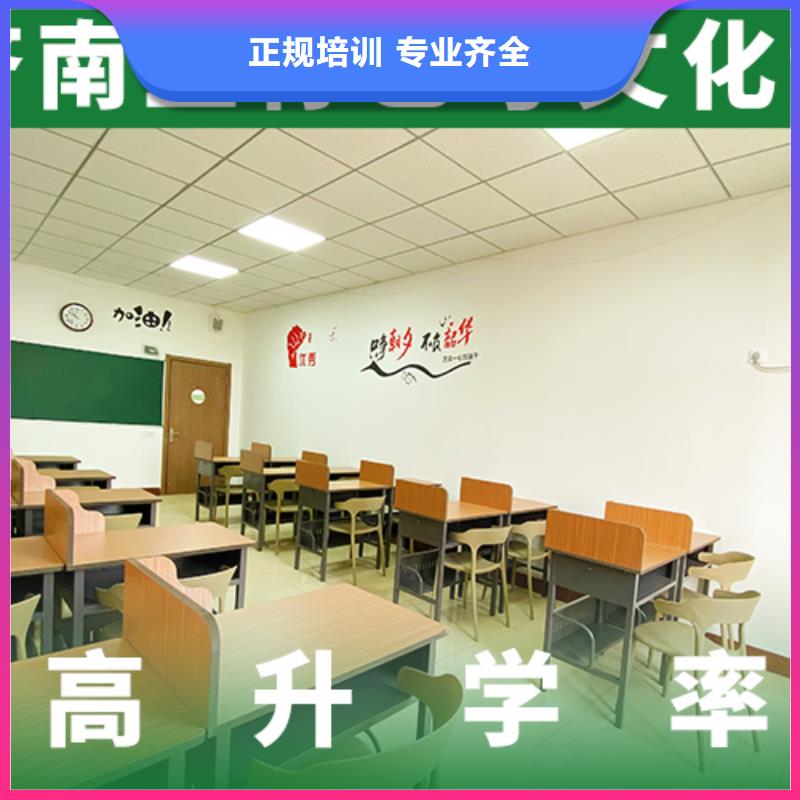 数学基础差，艺考生文化课集训班排行
学费
学费高吗？