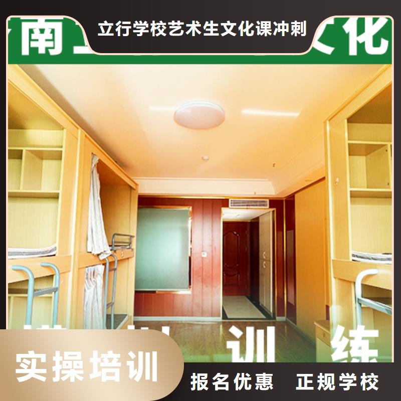 立行学校高考物理辅导艺考文化课补习全程实操