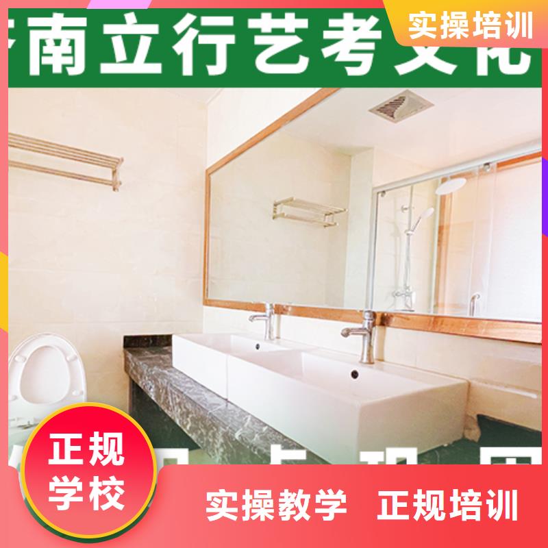 理科基础差，县
艺考生文化课

谁家好？