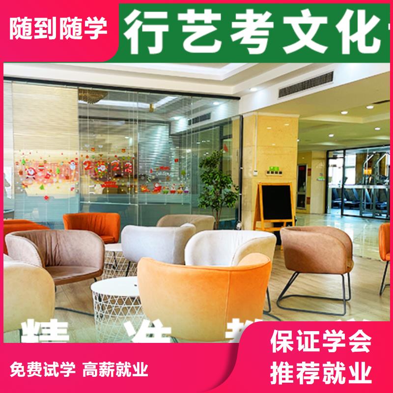 理科基础差，县
艺考生文化课

谁家好？