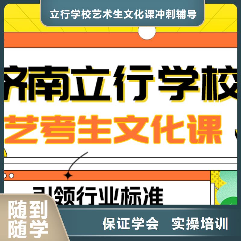 艺考文化课补习报名优惠立行学校高考物理辅导