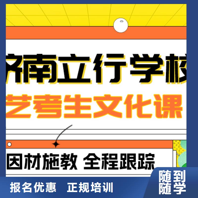 艺考文化课补习报名优惠立行学校高考物理辅导