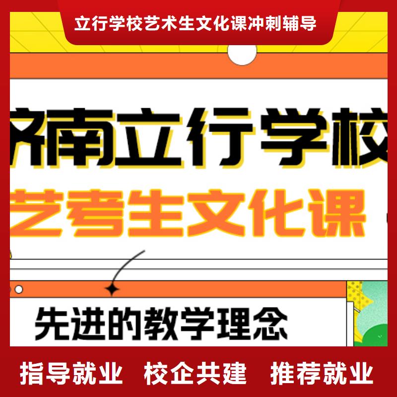 基础差，县
艺考生文化课
提分快吗？