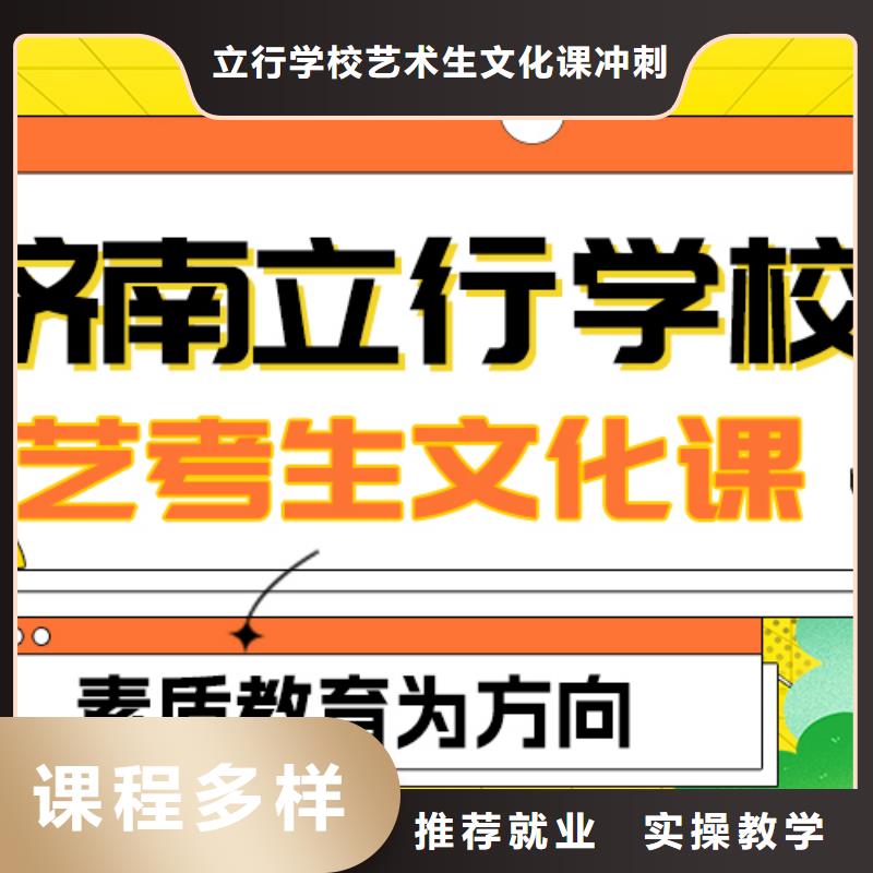 艺考文化课补习报名优惠立行学校高考物理辅导
