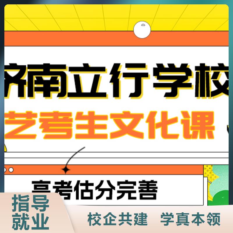 基础差,县
艺考生文化课
提分快吗?