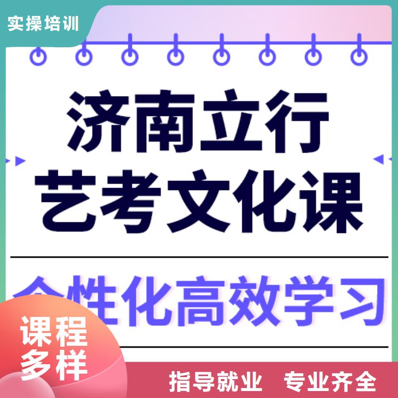 艺考文化课补习排行
学费
学费高吗？基础差，
