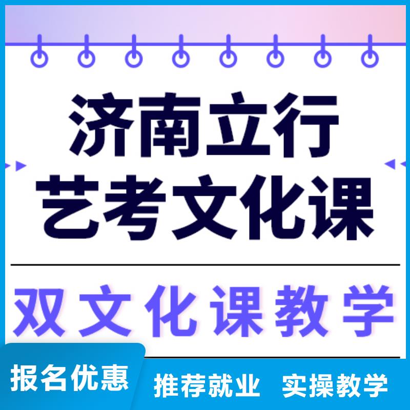 高考物理辅导视频-通河|方正|大兴安岭|大庆|鹤岗|黑河|齐齐哈尔立行学校高考物理辅导_ 立行学校艺术生文化课冲刺辅导(哈尔滨市分公司)