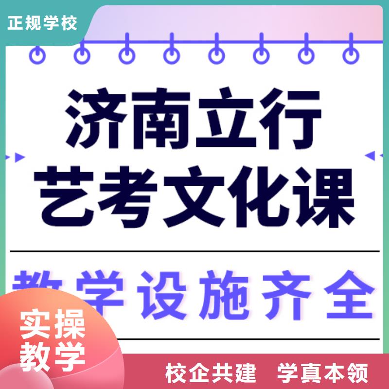 县艺考生文化课集训

谁家好？
数学基础差，
