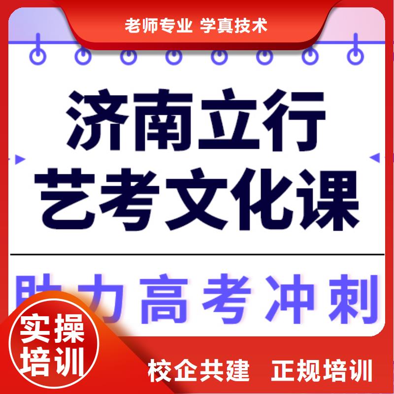 县艺考文化课补习排行
学费
学费高吗？基础差，
