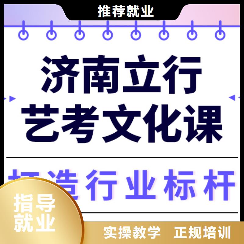 艺术生文化课高三复读就业前景好