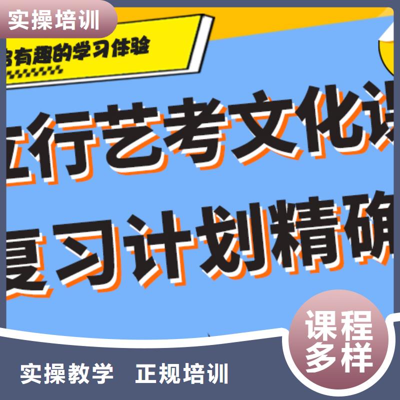 
艺考文化课集训班

哪一个好？
文科基础差，