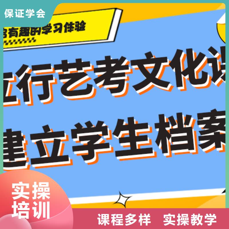 艺考文化课

咋样？

文科基础差，