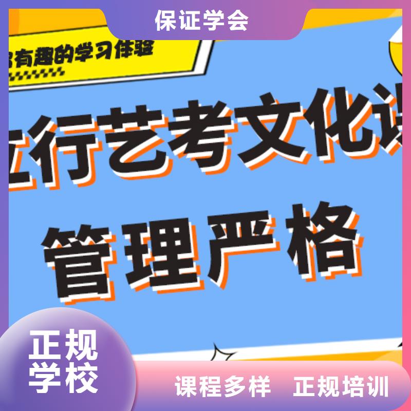 县艺考文化课补习排行
学费
学费高吗？基础差，
