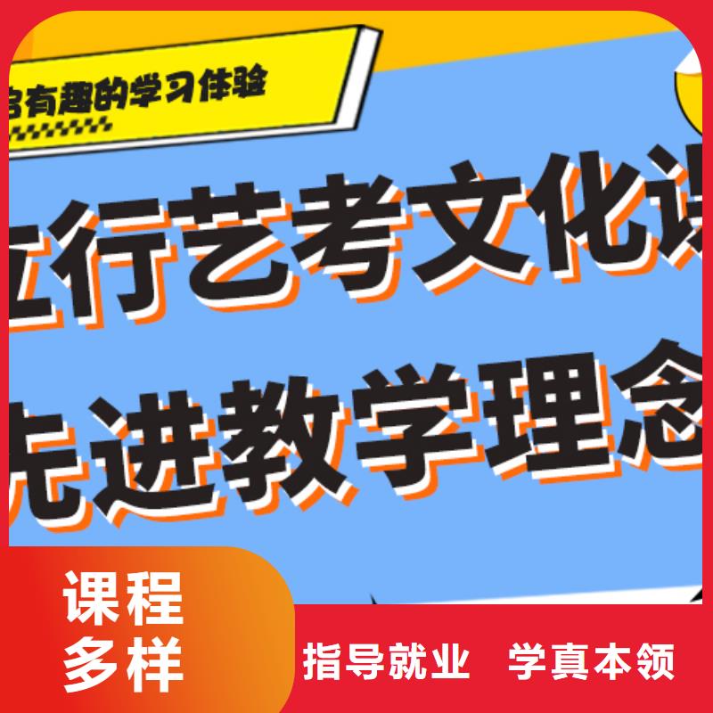 艺术生文化课学真本领 立行学校艺术生文化课冲刺辅导(重庆市分公司)