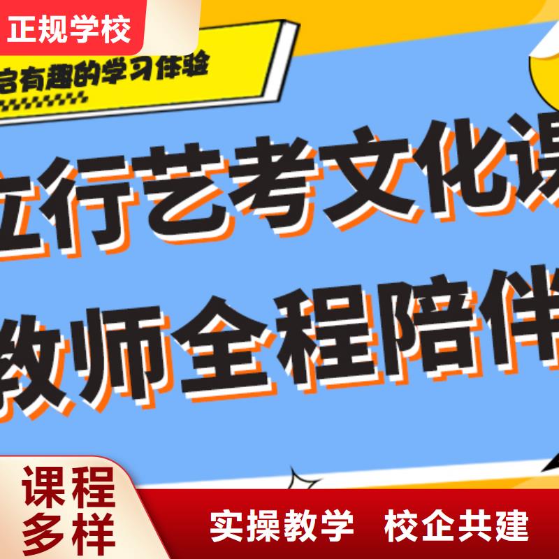 艺考文化课
提分快吗？
理科基础差，