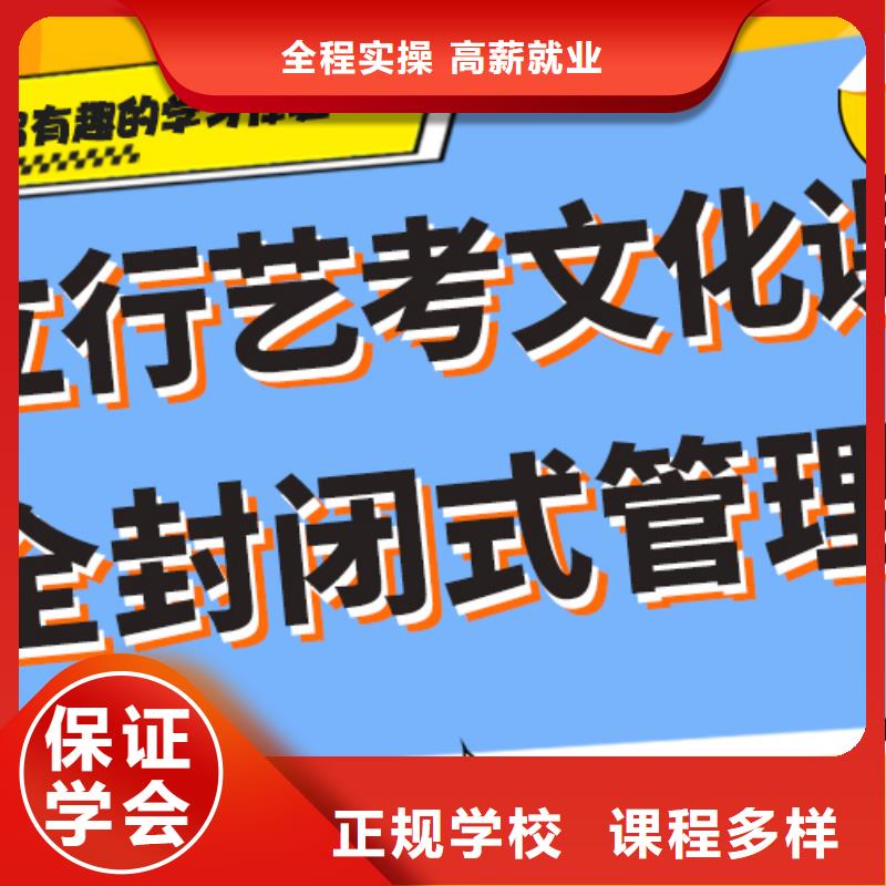 县艺考文化课补习排行
学费
学费高吗？基础差，
