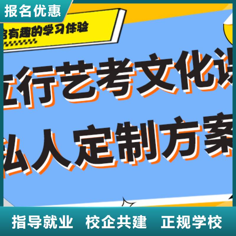 艺术生文化课_艺考就业快
