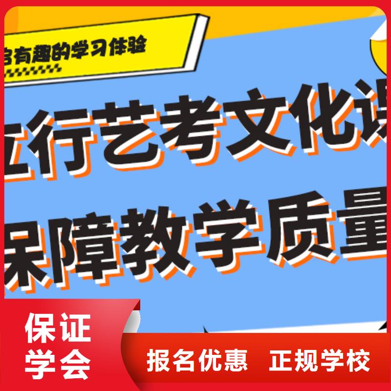 
艺考文化课集训好提分吗？

文科基础差，