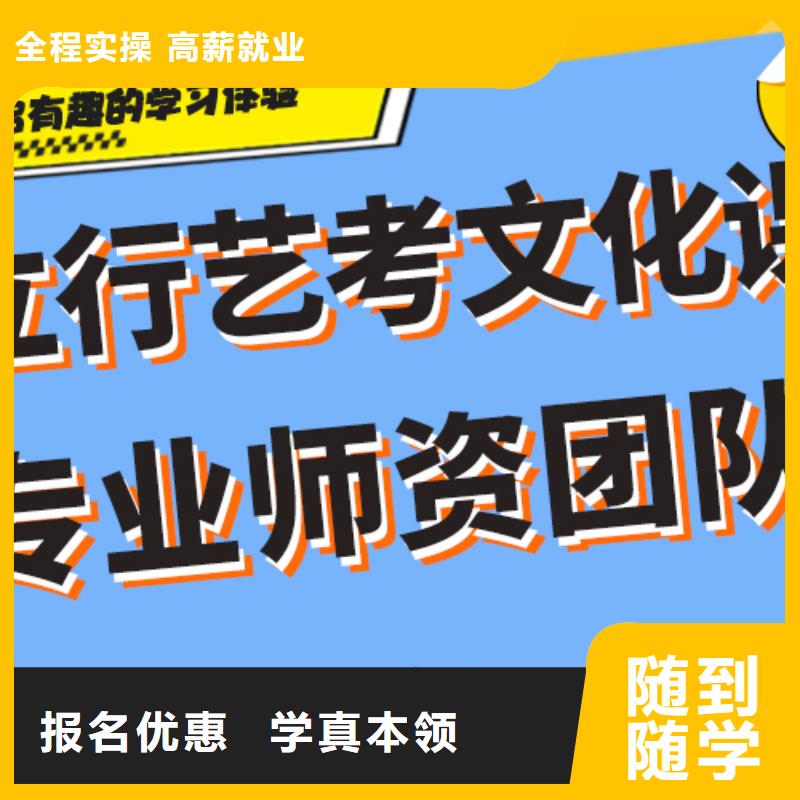 艺考文化课补习排行
学费
学费高吗？数学基础差，
