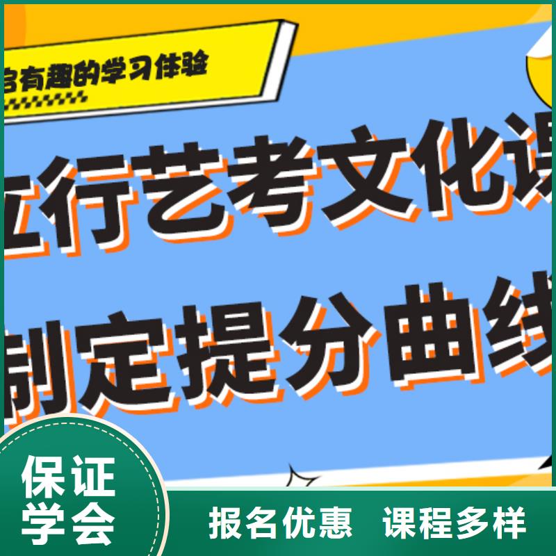 艺考生文化课好提分吗？
数学基础差，
