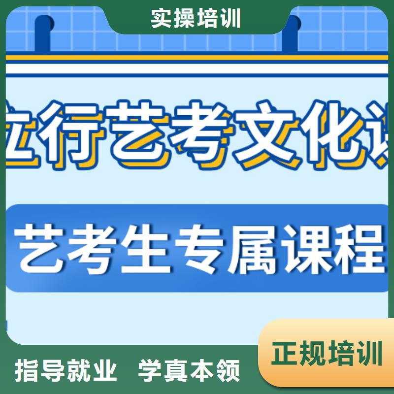 艺术生文化课学真本领 立行学校艺术生文化课冲刺辅导(重庆市分公司)