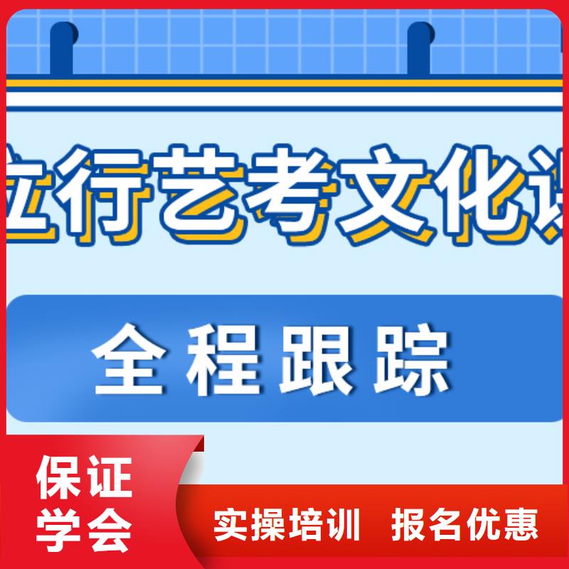 艺术生文化课学真本领 立行学校艺术生文化课冲刺辅导(重庆市分公司)