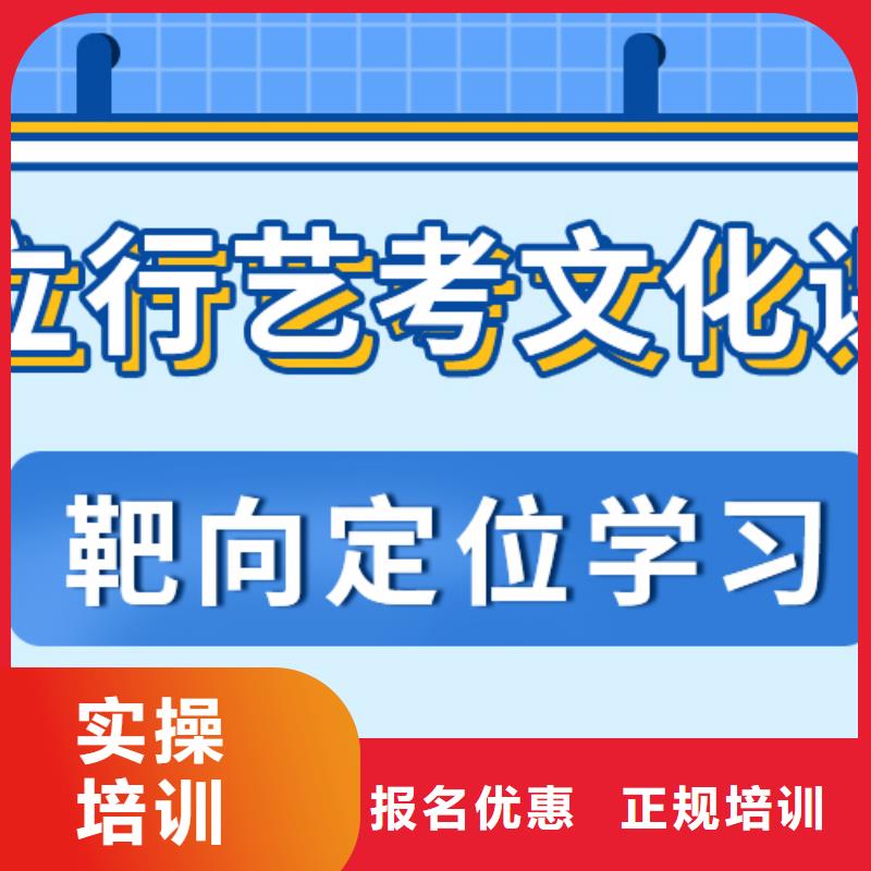 
艺考生文化课冲刺
咋样？

文科基础差，