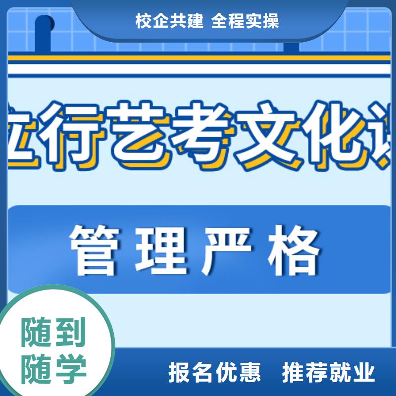 县艺考生文化课集训班

哪一个好？理科基础差，