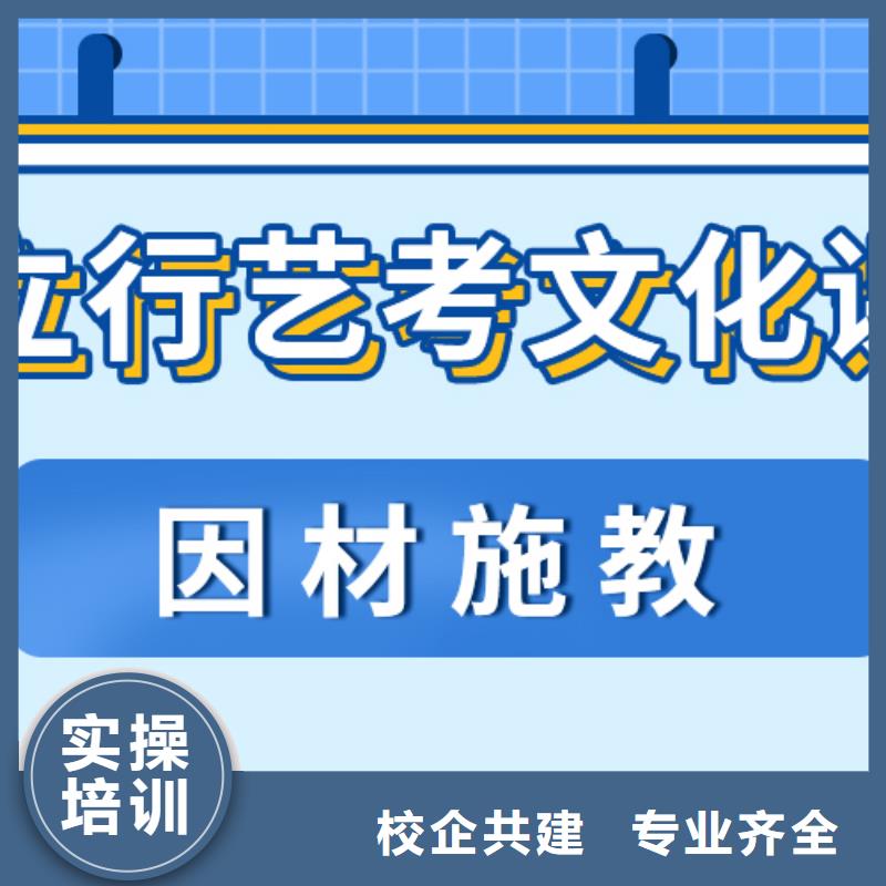 艺术生文化课-高三复读辅导就业