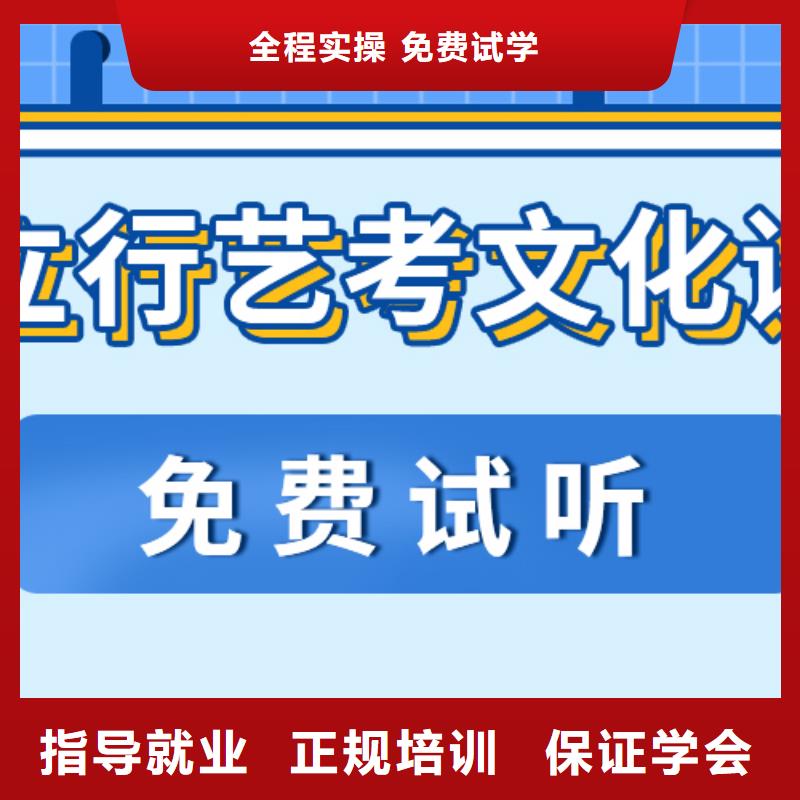 
艺考文化课集训提分快吗？
数学基础差，

