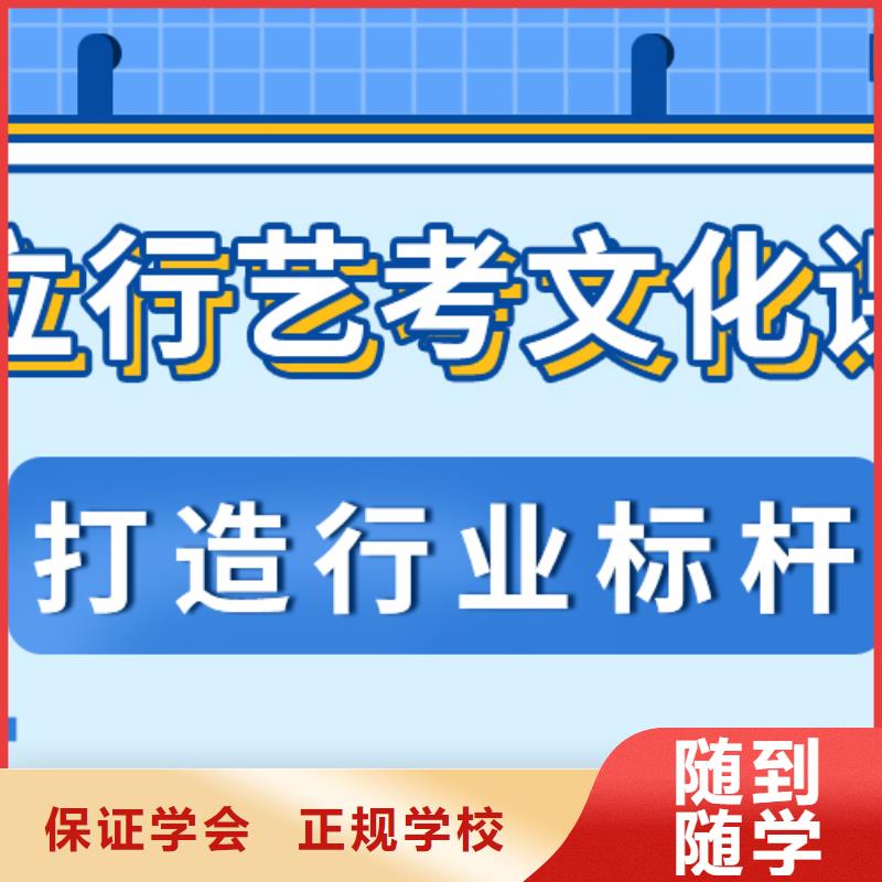 艺考生文化课集训

哪一个好？
文科基础差，