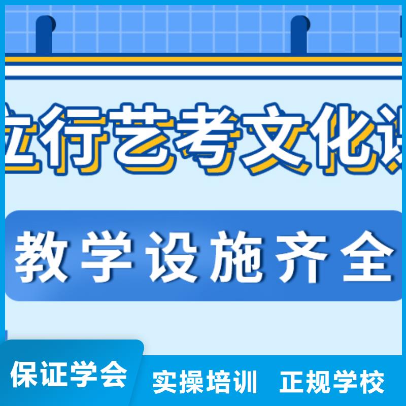 艺考生文化课
哪家好？理科基础差，