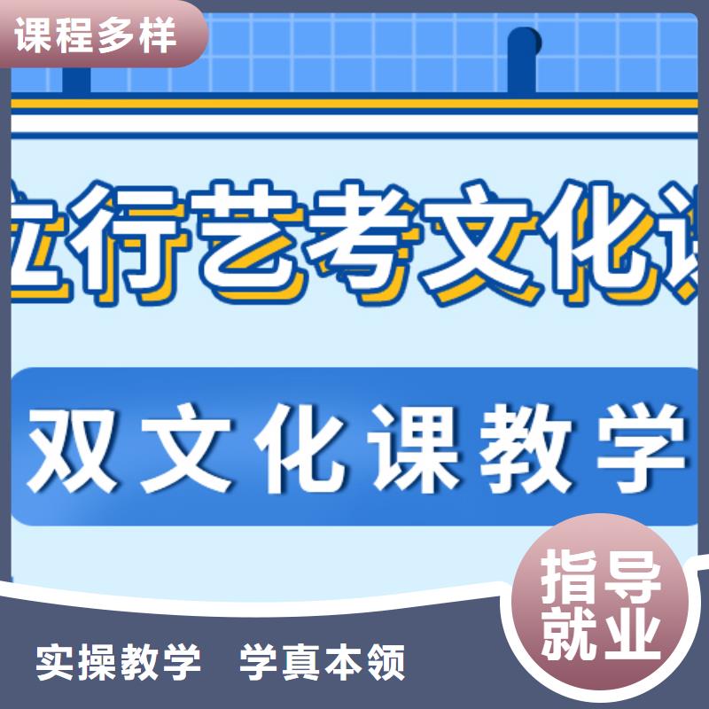 县
艺考文化课补习班

咋样？
基础差，
