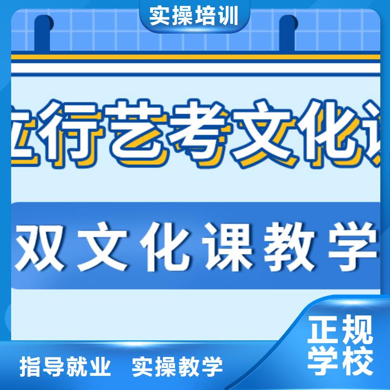 艺考生文化课集训

哪一个好？
文科基础差，