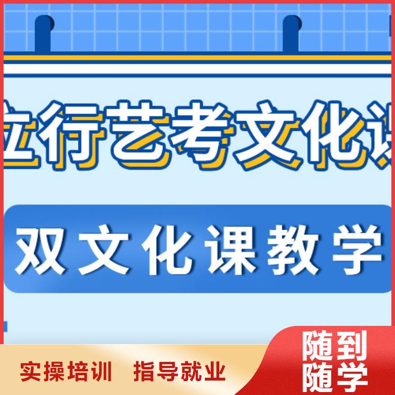 县艺考文化课补习排行
学费
学费高吗？基础差，
