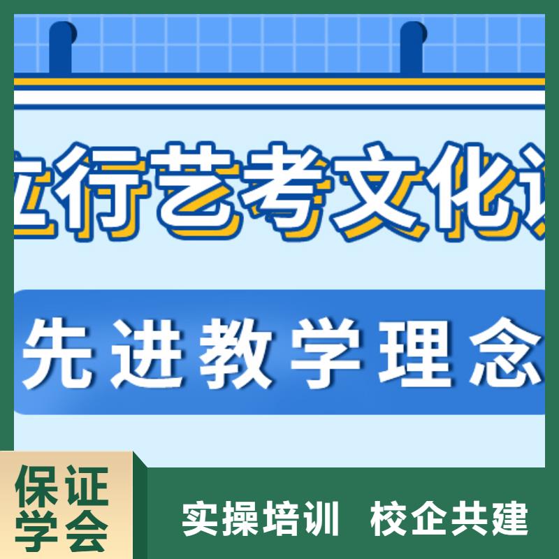 县艺考生文化课集训
哪个好？
文科基础差，