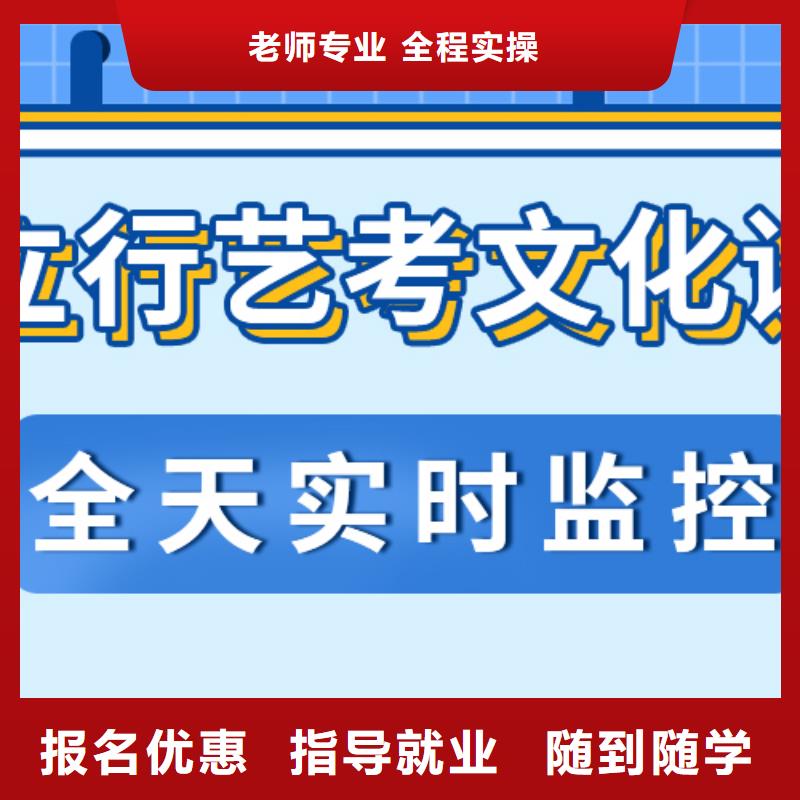 艺考文化课

咋样？
理科基础差，